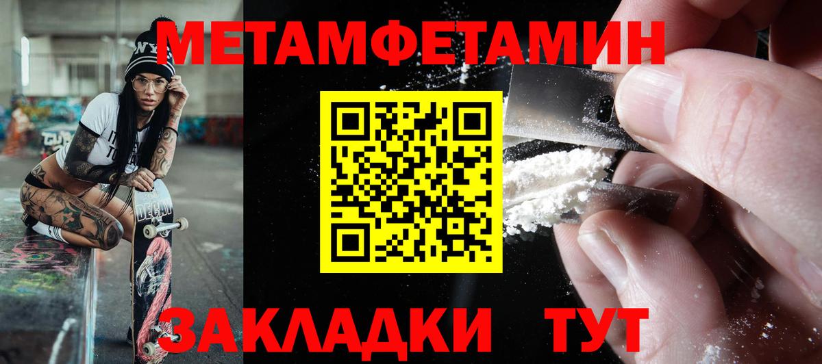 АМФЕТАМИН 98% Зеленогорск