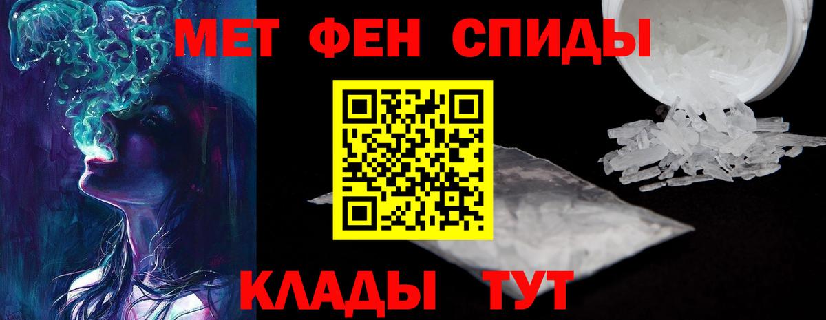 АМФ 97%  Вход с VPN  Зеленогорск 