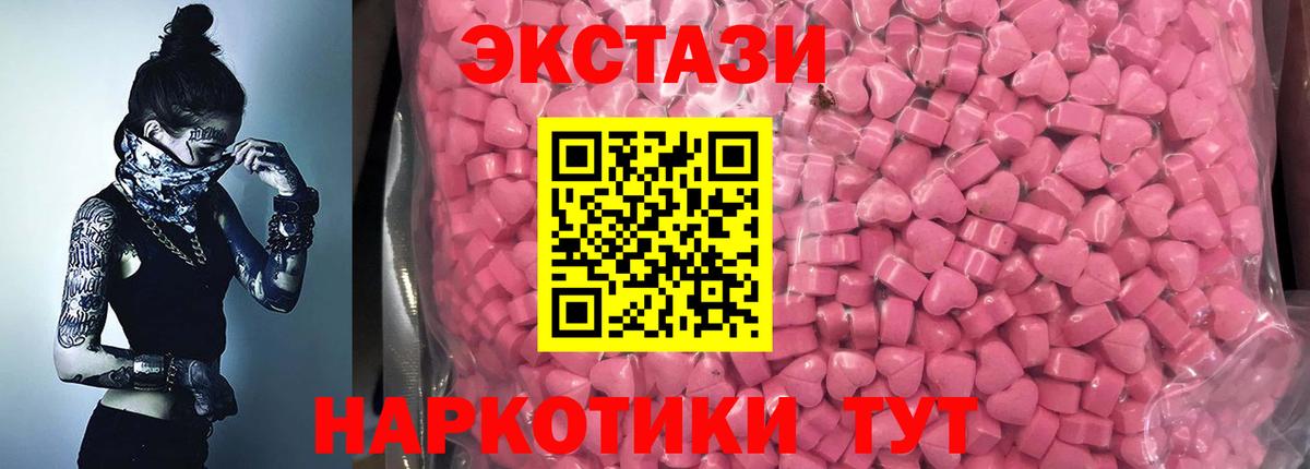мега рабочий сайт  ЭКСТАЗИ Cube  Вход с VPN  Зеленогорск  Ecstasy Дубай 