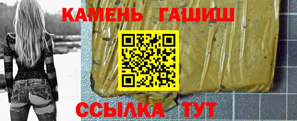 Зеленогорск  Гашиш ice o lator  ГАШИШ VHQ  Вход с VPN 