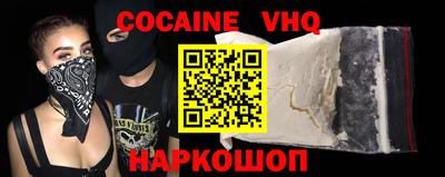 синтетический гашиш Кунгур