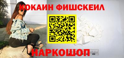 синтетический гашиш Кунгур