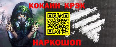 синтетический гашиш Кунгур