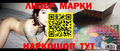 синтетический гашиш Кунгур