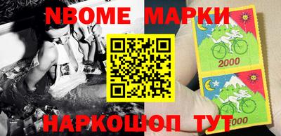 синтетический гашиш Кунгур