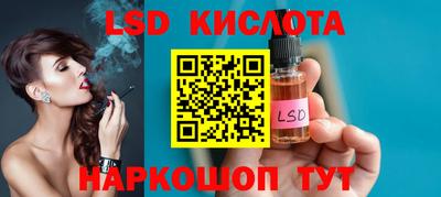синтетический гашиш Кунгур