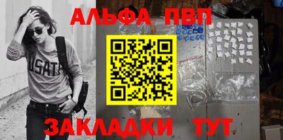 синтетический гашиш Кунгур