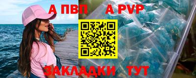 синтетический гашиш Кунгур