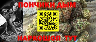 синтетический гашиш Кунгур