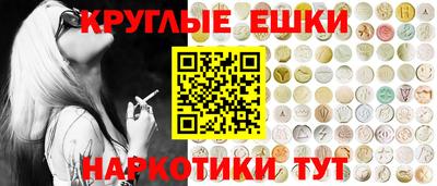 синтетический гашиш Кунгур