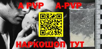 синтетический гашиш Кунгур