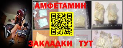 ГАЛЛЮЦИНОГЕННЫЕ ГРИБЫ Кулебаки