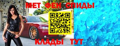 синтетический гашиш Кунгур
