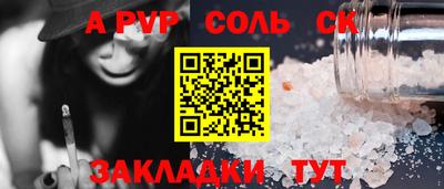 синтетический гашиш Кунгур
