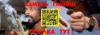 синтетический гашиш Кунгур