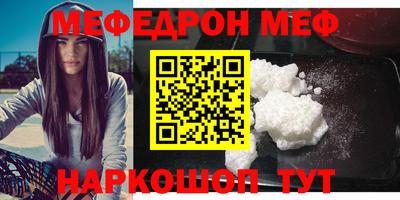 синтетический гашиш Кунгур