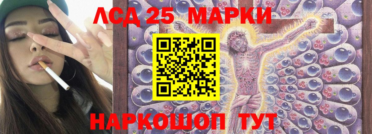 ЛСД экстази ecstasy  LSD-25 экстази  Зеленогорск  Вход с VPN  ЛСД экстази ecstasy 