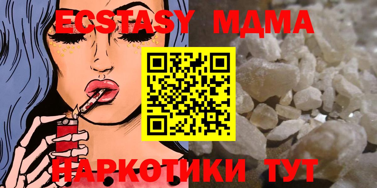 MDMA VHQ Зеленогорск