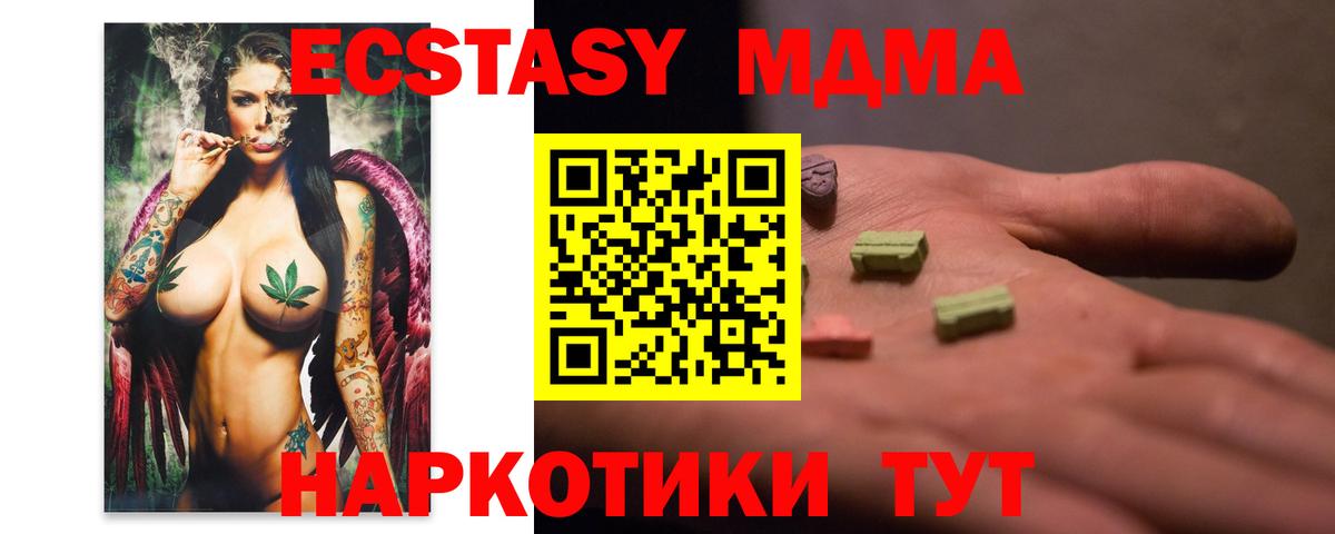 КОКАИН  МЕТАДОН  Меф   Конопля  Зеленогорск  A PVP СК кристаллы  ГАШИШ  Вход с VPN  Гашиш 