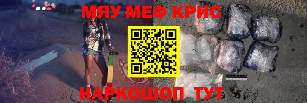 Зеленогорск  МЕФ  Вход с VPN  МЕФ VHQ  кракен онион  Меф  МЕФ mephedrone 