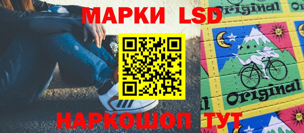 Марки N-bome 1500мкг Зеленогорск