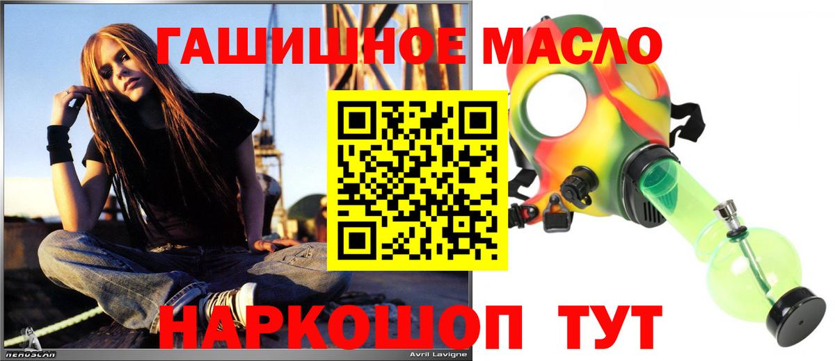 Дистиллят ТГК THC oil Зеленогорск