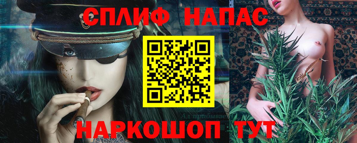 Конопля White Widow Зеленогорск